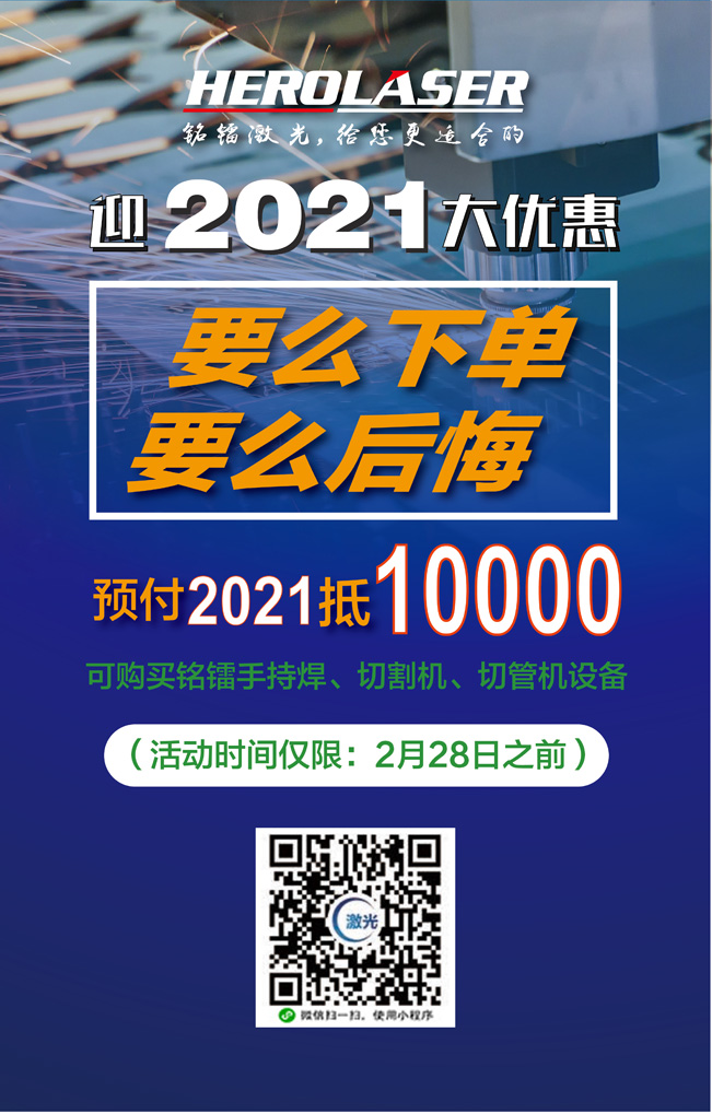 1613703146905681.jpg 微信圖片_20210219105148.jpg