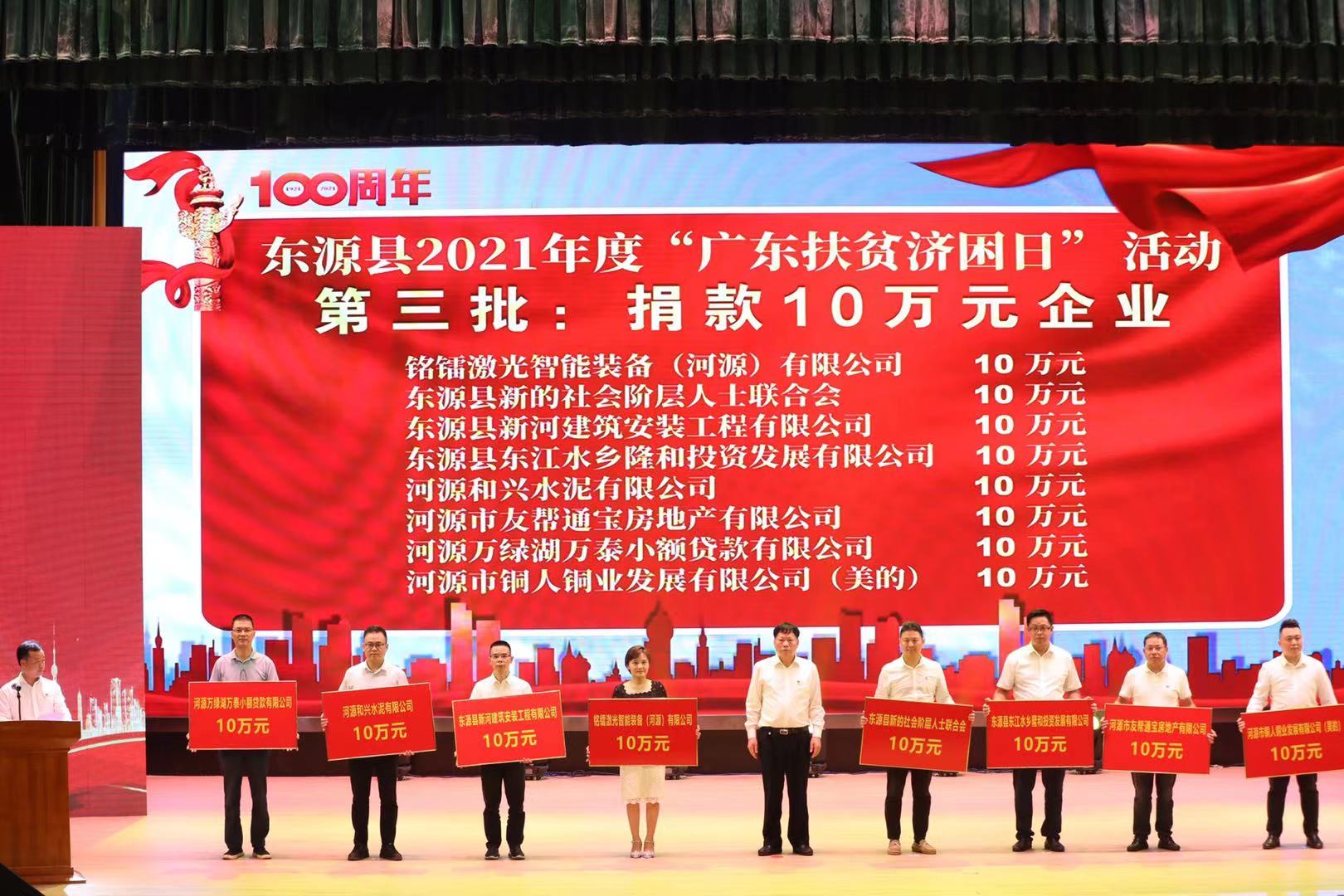 1625205915281253.jpg 微信圖片_202107011647042.jpg