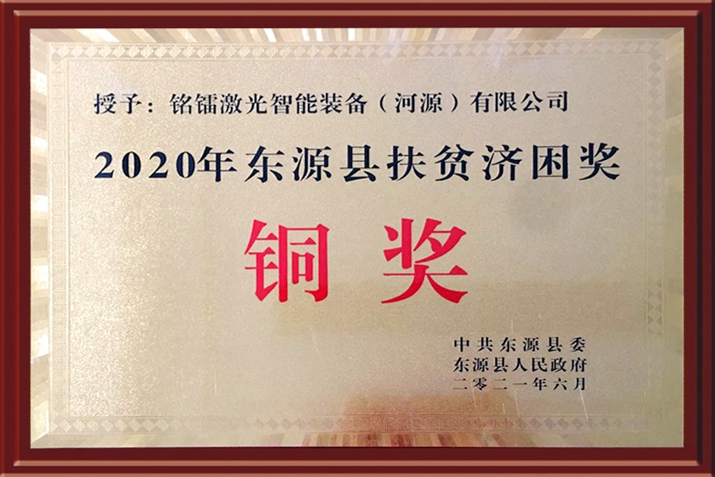 1625205956472215.jpg 微信圖片_20210701165838.jpg