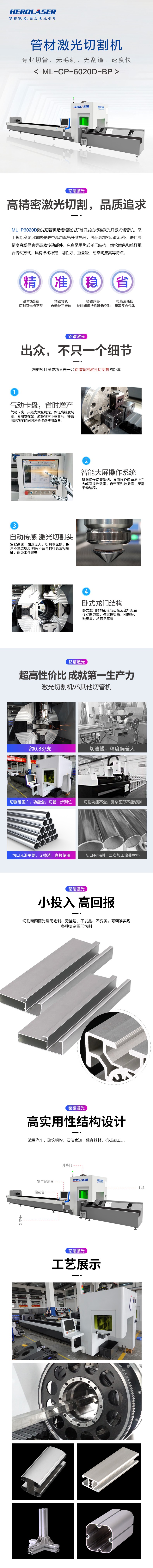 1636424473106431.jpg 微信圖片_20211108171022.jpg