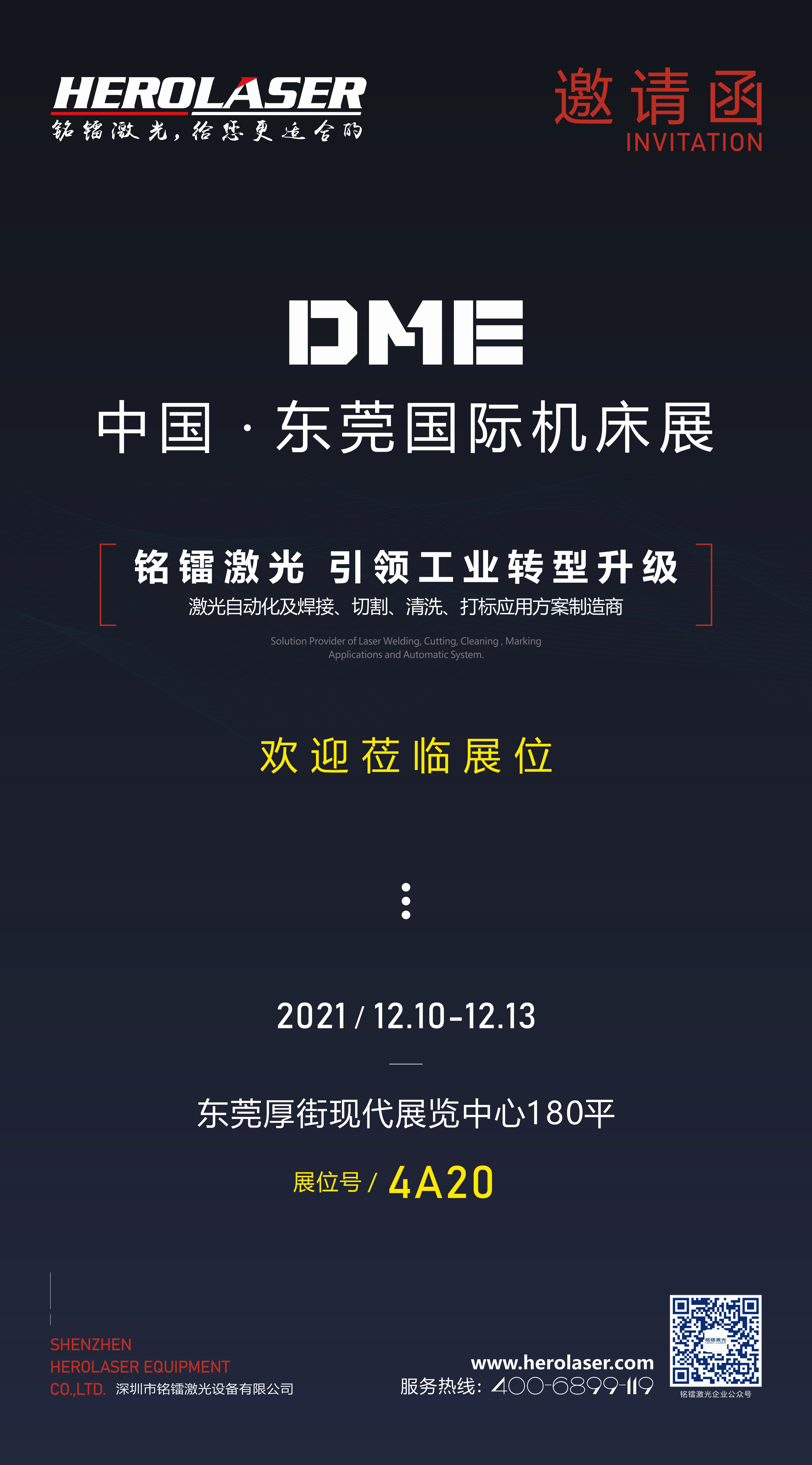 1638837205705128.jpg 微信圖片_20211206142210.jpg