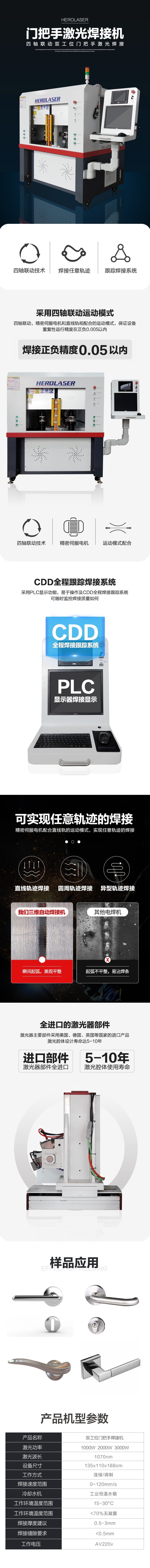 1642389138136252.jpg 詳情頁.jpg