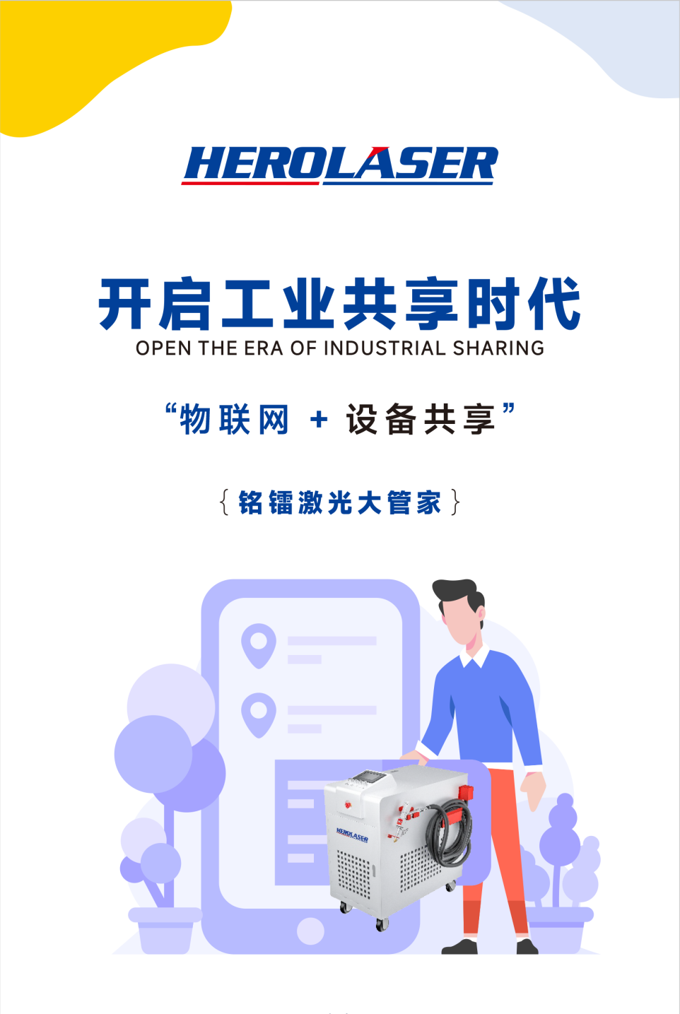 1663115271283112.png 圖片1.png