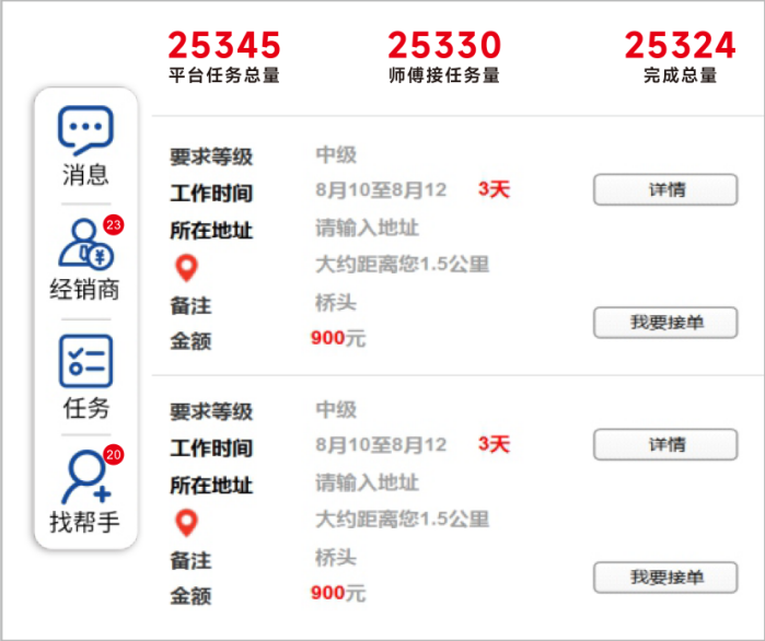 1663115497244098.png 圖片6.png